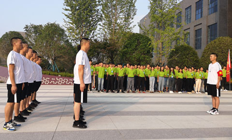 干训结业典礼 干训结业典礼